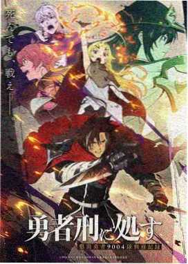 逆天邪神漫画关键角色解析