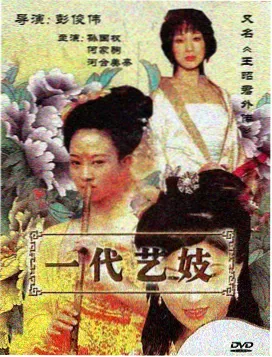 逆天邪神漫画重要配角介绍